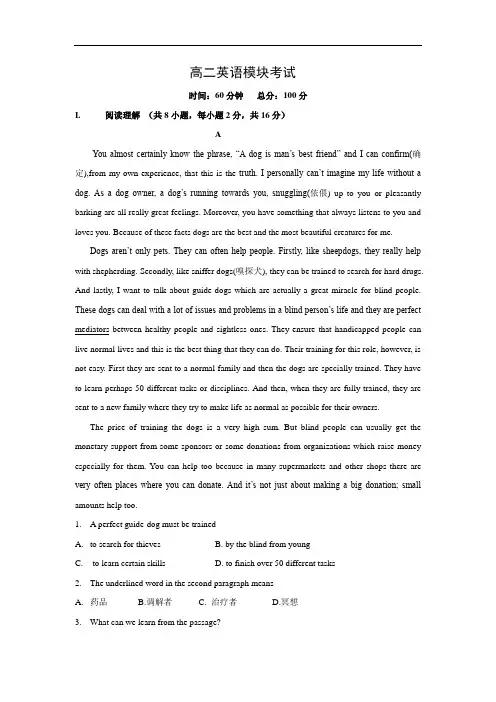 高二英语月考试题及答案-师大附中2015-2016学年高二上学期10月月考试题