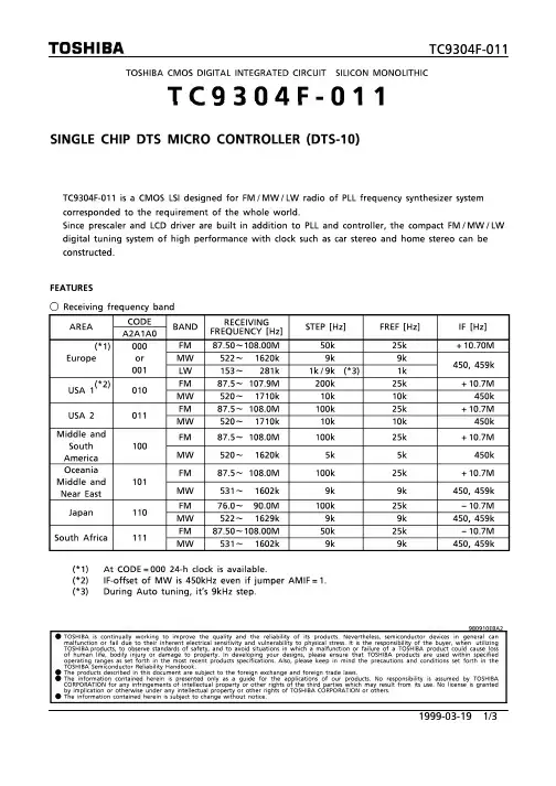 TC9304F-011