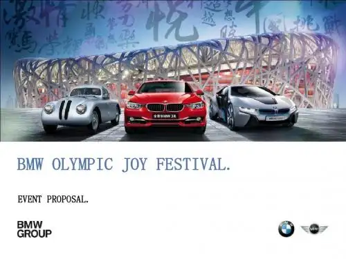 BMW Olympic Joy Festival Proposal 宝马 车展 发布会