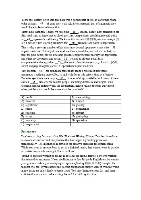 2007年6月大学英语四级考试真题打印
