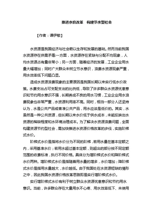 水利面试基础知识