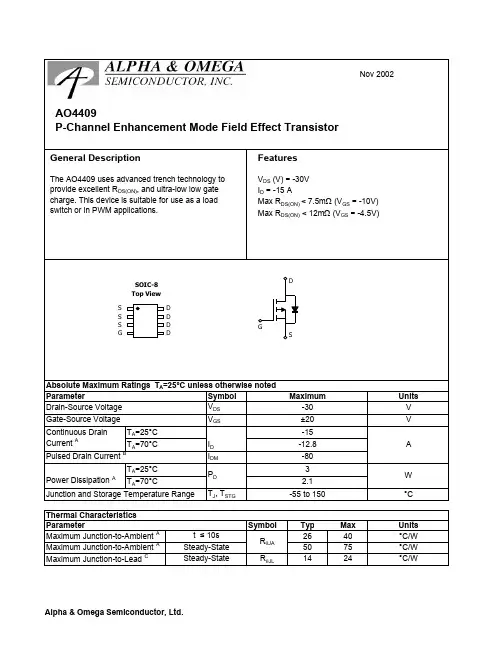 AO4409中文资料