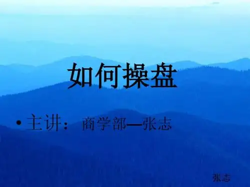 2如何分析K线图