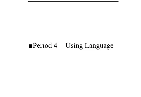人教高中英语选修八配套课件：Unit2Cloningperiod4