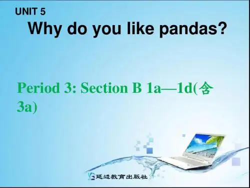 人教版 七年级下册 英语 ppt 课件 Unit 5 Why do you like pandas ? Period 3