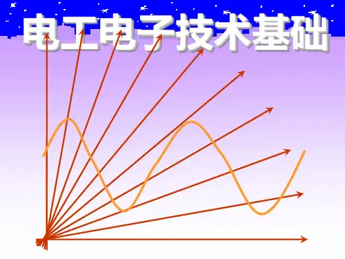 集成运算放大器(压控电流源)运用电路及详细解析