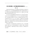 基于内容的图像 —基于图像灰度特征的检索方法