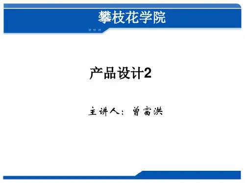 产品评价_模糊评价