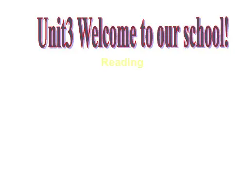 最新牛津译林版七年级英语上册 Unit 3 Welcome to our school课件 (3)