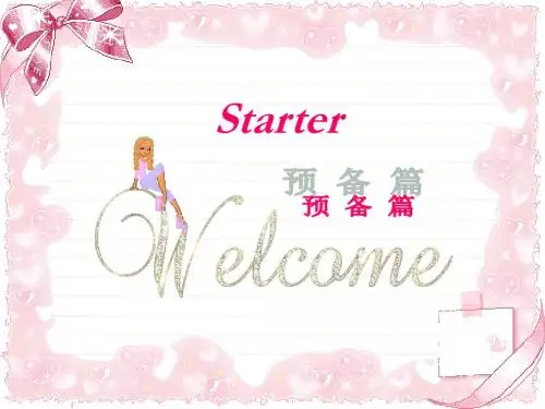【备课参考】2015-2016学年人教新目标七年级英语上册课件：Starter Unit
