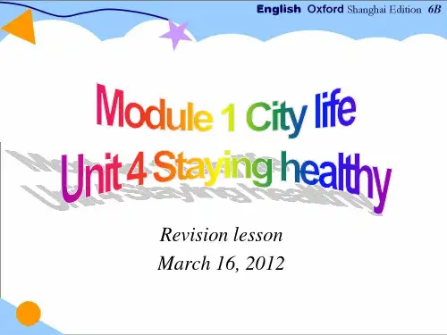 牛津上海版英语六年级第二册M1U4Staying healthy