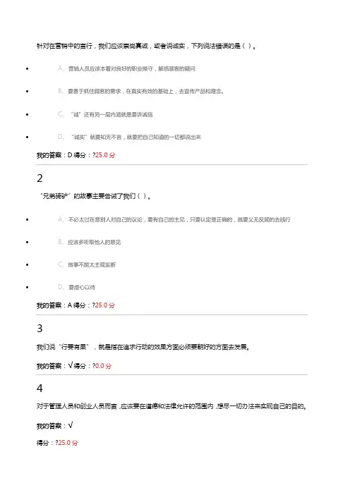 年公共关系礼仪实务杜汉荣