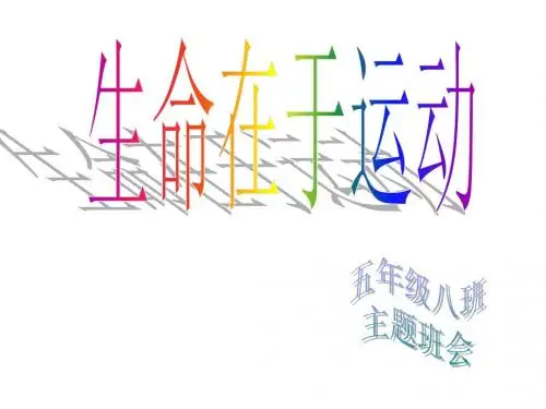 演示文稿1