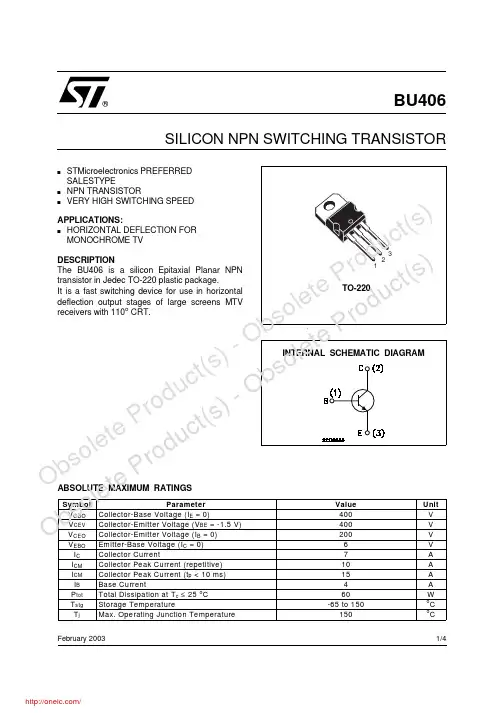 BU406;中文规格书,Datasheet资料