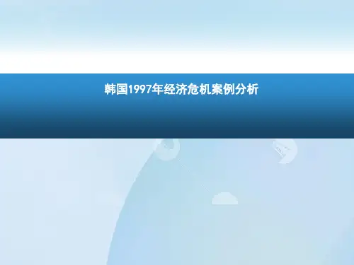 全斗焕朴正熙卢泰愚金泳三
