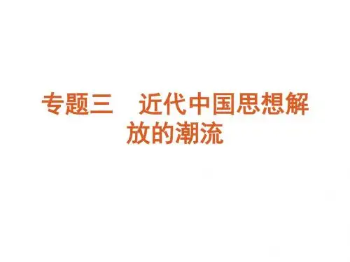 顺乎世界之潮流