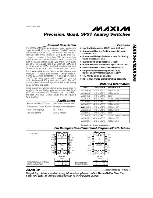 MAX365ESE中文资料