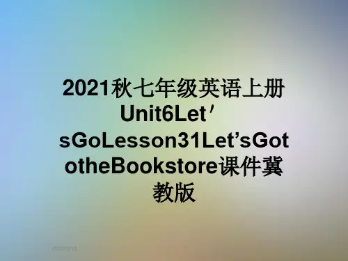 2021秋七年级英语上册Unit6Let'sGoLesson31Let’sGototheBookstore课件冀教版