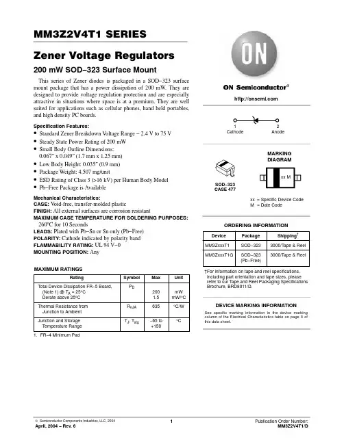 MM3Z2V4T1G中文资料