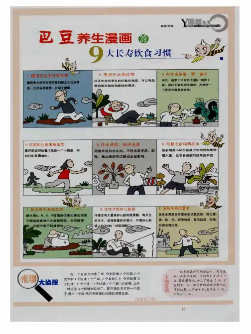 推理大侦探