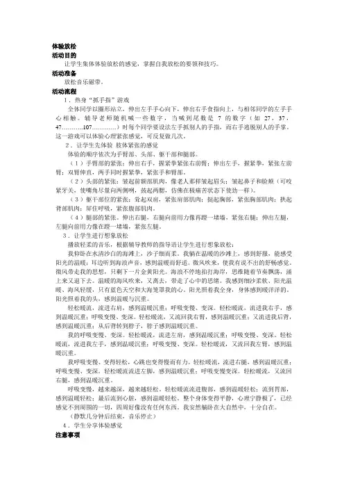 最新成人玩的游戏