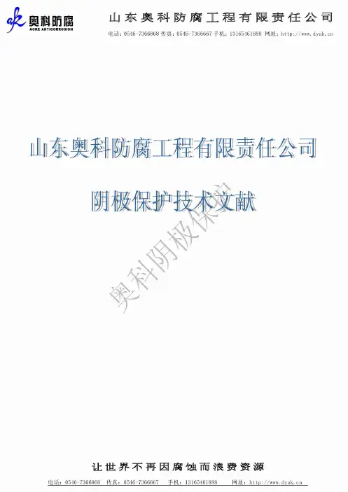 参比电极的种类