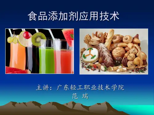 第一章 第二章