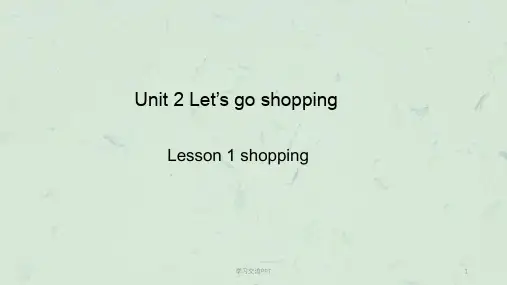 新模式英语 unit2课件