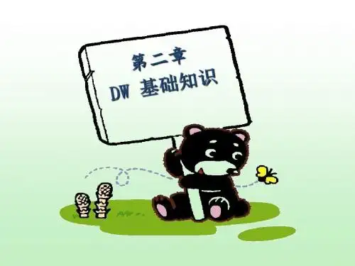 聊城e网科技网络公司网站建设方案