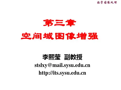 第3章 空间域图像增强2——模板处理