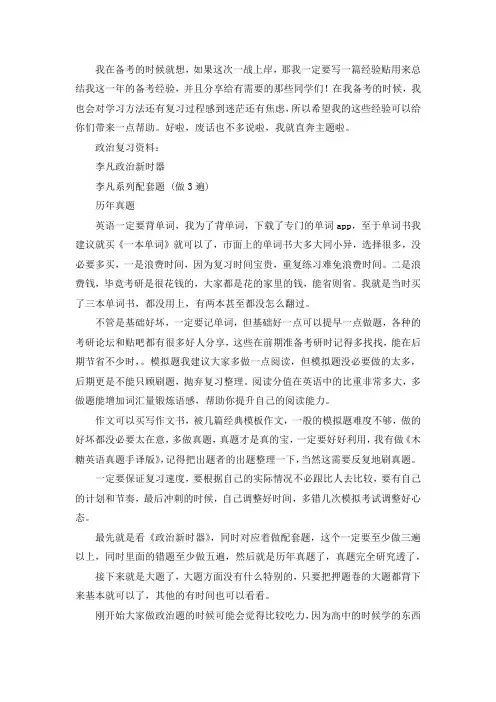 2021西藏大学中国古代文学考研真题经验参考书
