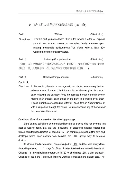 高中概率分布知识点