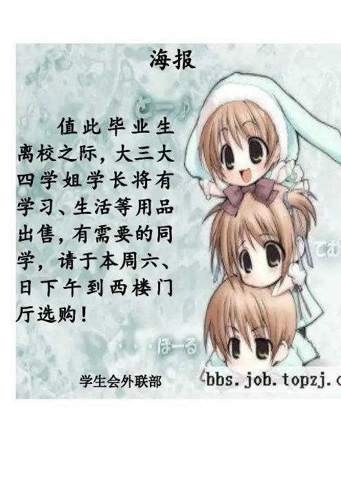 海报