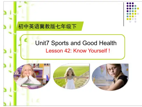 冀教版七年级Unit7 Sports and Good HealthLesson42 课件