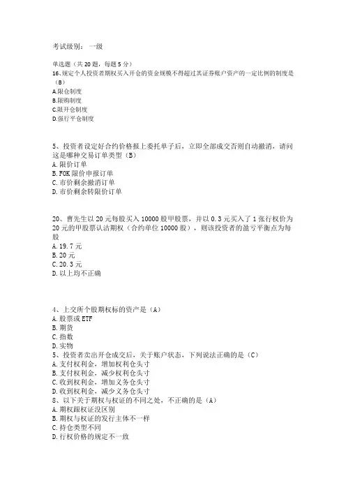 测试题 2