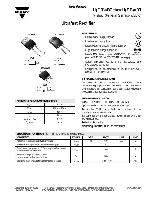 U8BT中文资料