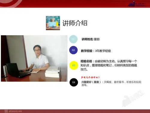 锐角三角函数