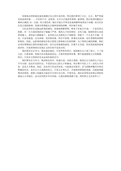 公则生明