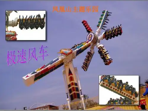 浙教版七年级数学下册2.1二元一次方程课件(共17张PPT)