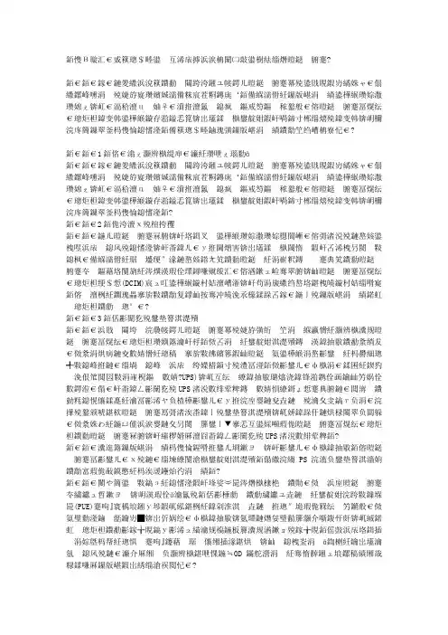 【解读】云计算可以从哪些方面改变传统数据中心