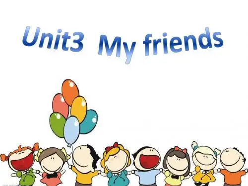 译林版3A_Unit3_My_friends