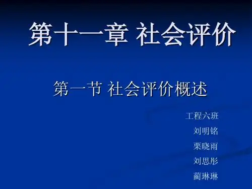 可行性