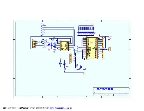 STC89C52下载器电路图