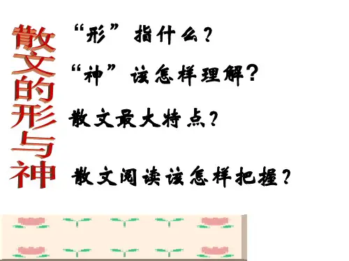 《动人的北平》