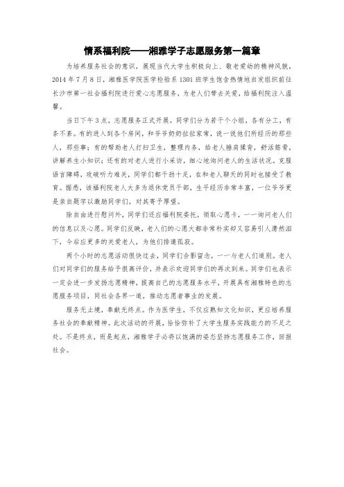 新闻稿