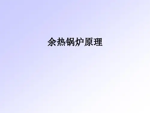 热管及热管换热器