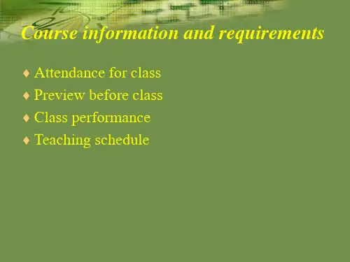 新视野大学英语第二册Unit1 section A