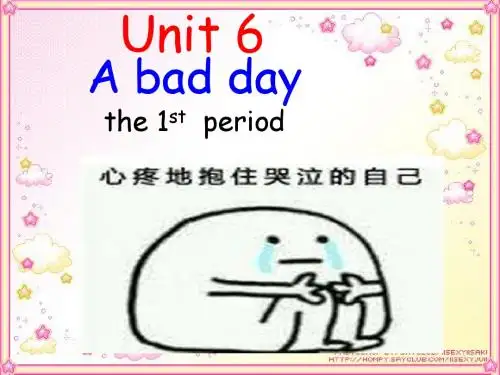 Unit 6(第一课时)(修改)