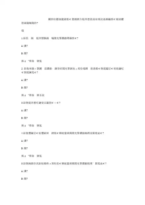 智慧树知到《中国音乐史与名作赏析》章节测试答案