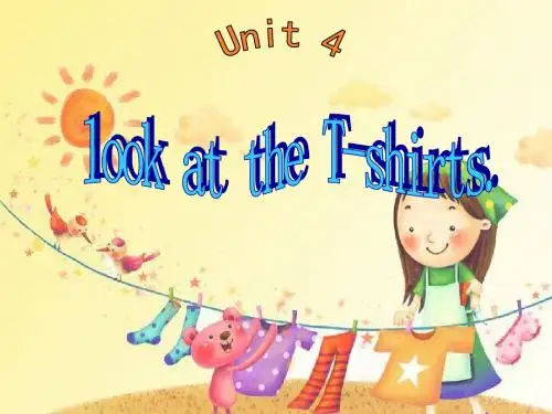 湘少版三年级Unit11_Look_at_the_T-shirts_